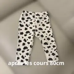 シン様 リクエスト 2点 まとめ商品