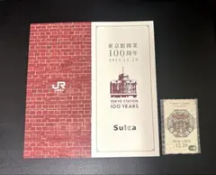 2026年最新】東京駅開業100周年記念SUICAの人気アイテム - メルカリ