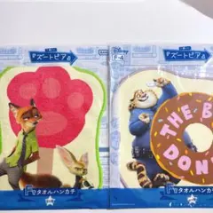 ズートピア　タオルハンカチ　ニック ジュディ 一番くじ