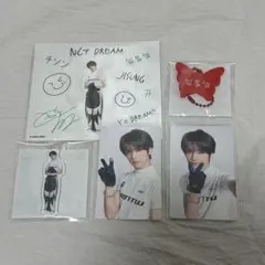 NCT DREAM チソン ドリショ4 ラントイ