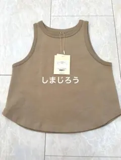 新品タグ付searoomlynn softハードアメスリラウンドタンク　ベージュ