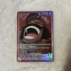 ゴール・D・ロジャー　リーダーパラレル　　受け継がれる意思