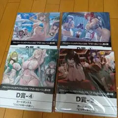 ゼロワン様 リクエスト 2点 まとめ商品