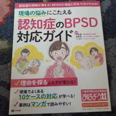 2025年最新】メンタルケア心理士の人気アイテム - メルカリ