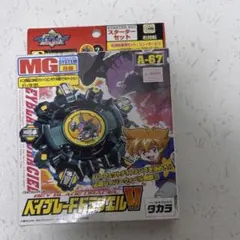 2025年最新】ベイブレード ドラシエルの人気アイテム - メルカリ