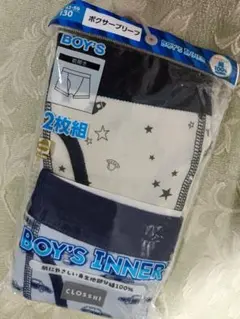 未使用　ボクサーブリーフ　ボーイズインナー　サイズ130 　2枚組　しまむら