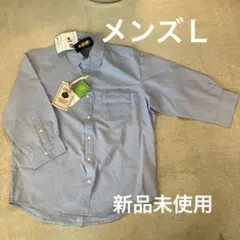 新品未使用　CLOSSHI 七部袖シャツ　メンズL クロッシー　接触冷感のサムネイル