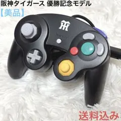 動作確認済み 任天堂 ゲームキューブ 阪神タイガース 優勝記念モデル 