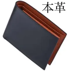 財布 本革 二つ折り メンズ スキミング防止 薄型 レザー ギフト 箱付