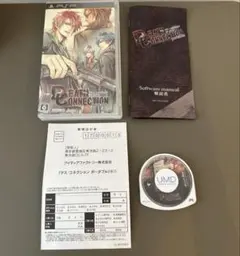 DEATH CONNECTION portable デ・コネクション PSP