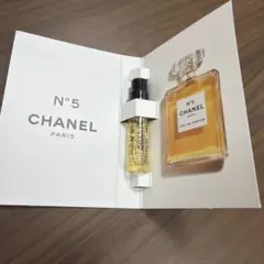 CHANEL N°5 Eau de Parfum 1.5ml