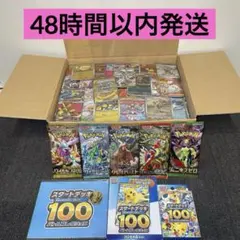 【値下げ価格】ポケモンカードまとめ売り　約3500枚/スタートデッキ100など