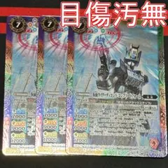 2026年最新】ディエンド コンプリートフォームの人気アイテム - メルカリ