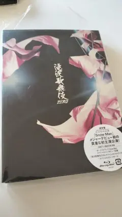 blu-ray ミュージカル・演劇