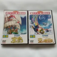 ドラえもん 映画版 DVD のび太の宝島 *他