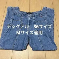 Desigual デニムパンツ ハート刺繍 サイズ36のサムネイル
