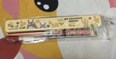 新品　となりのトトロ　箸　箸箱　セットのサムネイル
