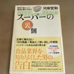 Item thumbnail for item 3aadae18-8728-44fd-8da5-93590fcf153e