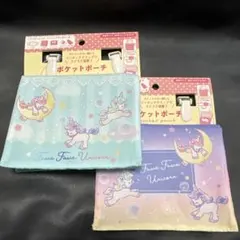 ユニコーン移動ポケット2個セット　（5）
