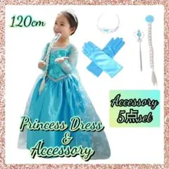 きゃなまま様専用ページ（フォロー割）