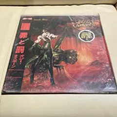 2026年最新】オジーオズボーン 罪と罰の人気アイテム - メルカリ