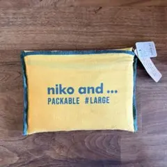 【タグ付】niko and... パッカブル マルシェバッグ イエロー