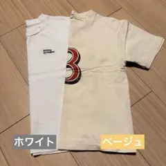 by begone Bプリント Tシャツ2枚セット