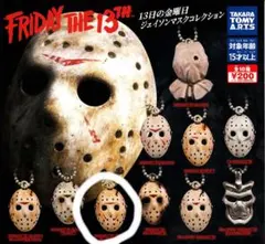 ガチャ 13日の金曜日 PART8 ジェイソンN.Y.へ　未開封　マスク