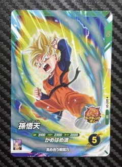 ドラゴンボールスーパーダイバーズ SR AP3-008 孫悟空:DA② - メルカリ