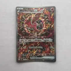 【美品】オドリドリsar SAR オドリドリex 買取 | [M2] 拡張パック インフェルノX