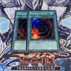 【遊戯王】超融合　英語　EU版 遊戯王/英語版/EU版/超融合/Super Polymerization/オーバーフレーム