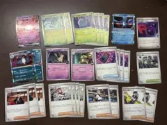 ポケモンカード ロケット団 サポート、グッズ、スタジアム、ポケモン