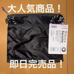 新品 Convenience Wear サコッシュ 黒