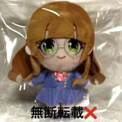 新品・未開封】100カノ 院田唐音 Chibiぬいぐるみ - メルカリ