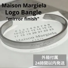 【外箱付属】メゾンマルジェラ バングル ブレスレット ミニロゴ 鏡面仕上げ