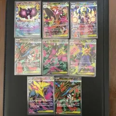 l*画様 ポケモンカード SAR SR 8枚セット - メルカリ