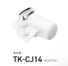 2025年最新】パナソニック浄水器カートリッジの人気アイテム