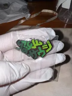 Item thumbnail for item aaf65d41-9b34-4cd3-a3a1-1f9015cc8a4f