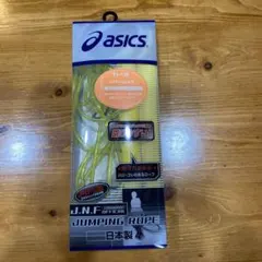 アシックス　J.N.F ジャンピングロープ イエロー　クリアートビナワ