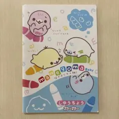 平成レトロ kao-moji obake メモ帳 シール付き 顔文字お化け - メルカリ