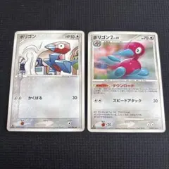 美品1ED】ポリゴン2 L3 頂上大激突 066/080 - メルカリ