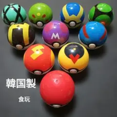 10種類セット 韓国製　ポケモン　モンスターボール　食玩　カプセルのサムネイル