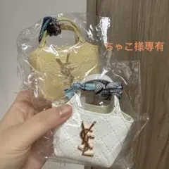 ちゃこ様専有白、黄色2個セット