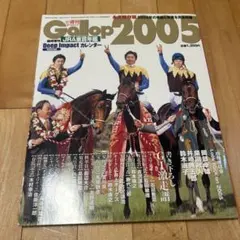 2026年最新】週刊ギャロップの人気アイテム - メルカリ