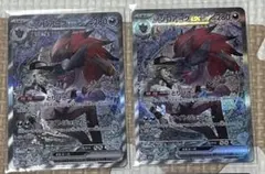 Nのゾロアークex SAR MEGA ハイクラスパック MEGAドリームex …