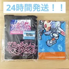 FC限定 CUTIE STREET Tシャツ＆タオルセット - メルカリ