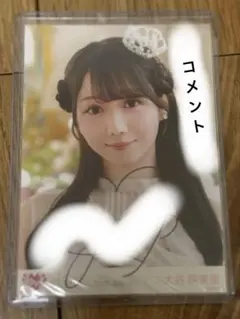 大谷映美里 イコラブ 直筆 生写真