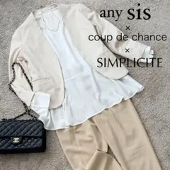 ノーカラージャケット ブラウス パンツ セット売りオフィスカジュアル　コーデ売り