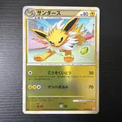 サンダース ◆ L2 よみがえる伝説 017/080 レジェンドミラー　アンリミ ポケモンカード サンダース L2 よみがえる伝説 017/080 5m - メルカリ
