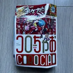 【新品未開封】コロちゃお　vol.1 スタートデッキ100 バトルコレクション